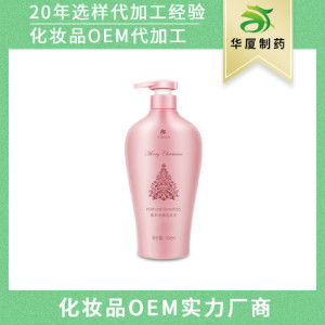 香水去屑洗發水